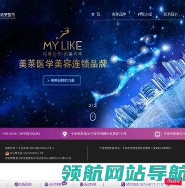 宁波纹绣网