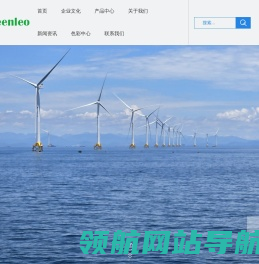 观利工业科技(上海)有限公司