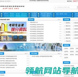 【百汇联邦】