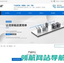 铝合金压缩空气管道厂家