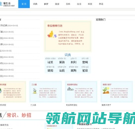 绝缘材料Insulating