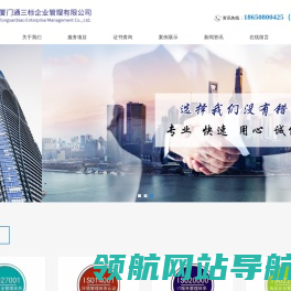 质量管理体系认证