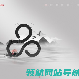 上海网站设计