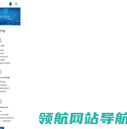 揽星云