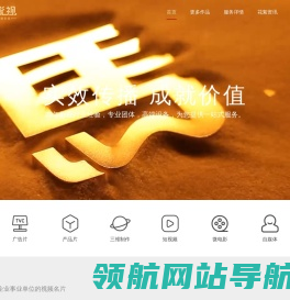 东莞影视公司