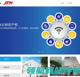 天钺电子（东莞）有限公司