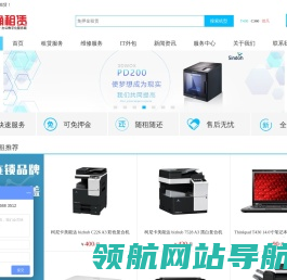 珠海彩色复印机出租