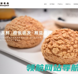 上海台创食品有限公司