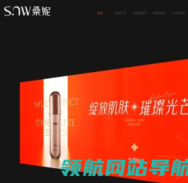 SNW桑妮官网