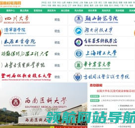 高校教育网