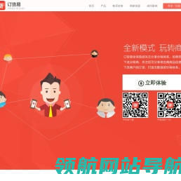 天下货源
