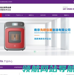 恒温水槽