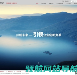 北京力维拓普管理咨询有限公司