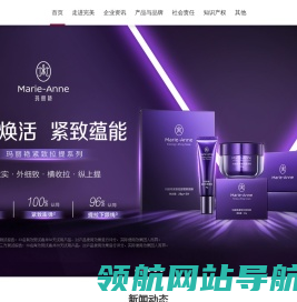 | 完美公司官网 | PERFECT (CHINA) CO., LTD.