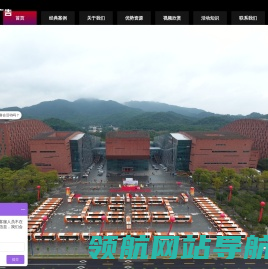 广州开业庆典周年庆策划公司
