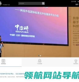 中润长弘