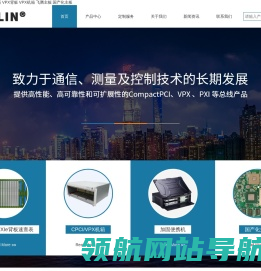 CPCI机箱