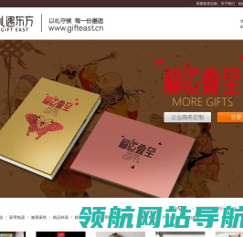 生日福利卡册