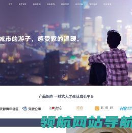 企业员工宿舍租赁