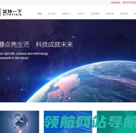 艾特一下