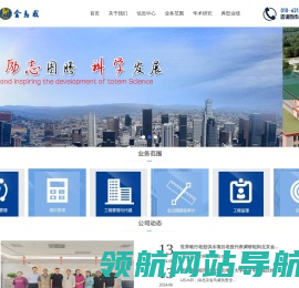 北京金马威工程咨询有限公司