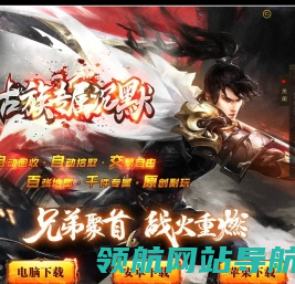 古族专属沉默