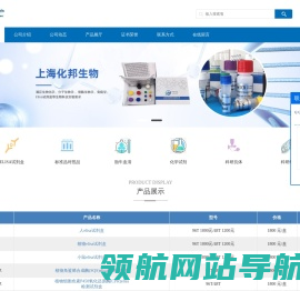 elisa试剂盒