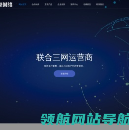 四川银兔网络科技有限公司