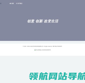 首页