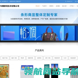 触摸一体机/画屏/瀑布屏/广告机/电子读报机/电子借阅机/自助终端厂家