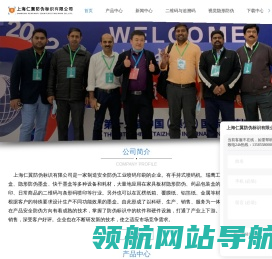 工业空调