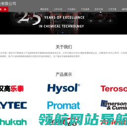 乐泰loctite胶水