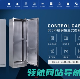 昆山德阔电气设备有限公司