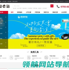 深圳刻章