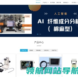 宁波亿流信息科技有限公司