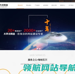衡阳网站建设,衡阳网站推广,衡阳做网站,衡阳网络公司