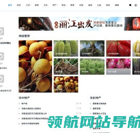 融媒网