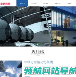华纳万宝路联系方式