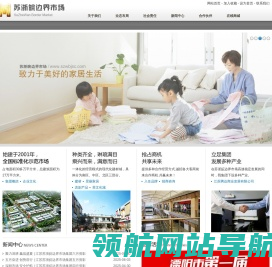 江苏苏浙皖边界市场发展有限公司