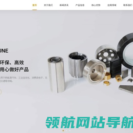 赣州富尔特电子股份有限公司