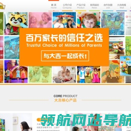 首页