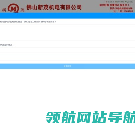 柴油发电机组