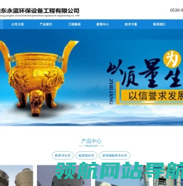 玻璃钢酸雾净化塔厂家