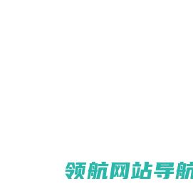 局骗拐带网
