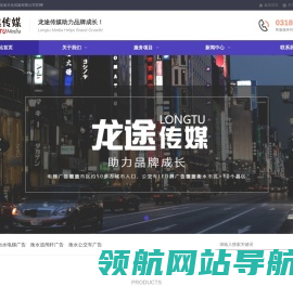 衡水电梯广告