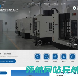常州市迈越精密机械有限公司
