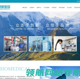 天津民祥生物医药股份有限公司