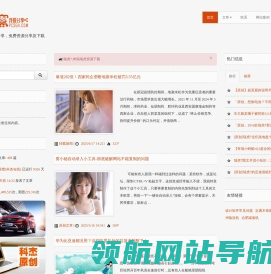 电脑中心网