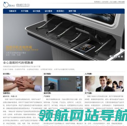 工业设计/产品设计