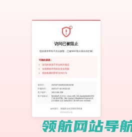 江西省商用密码应用协会
